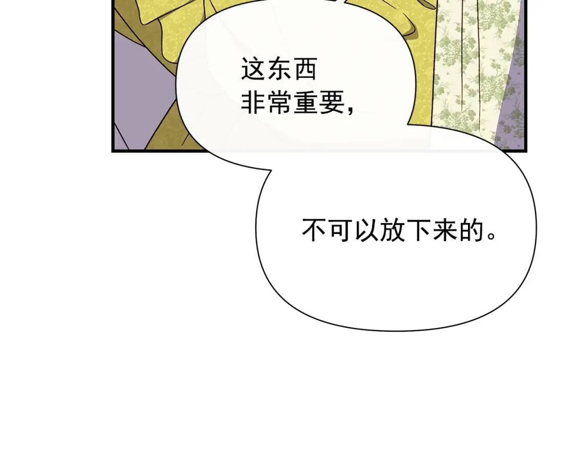 第114话 注定的事67