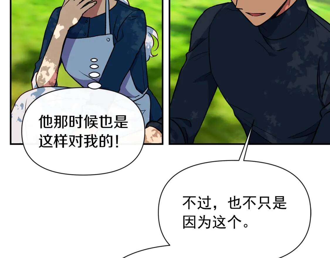 第72话 最甜的糖93