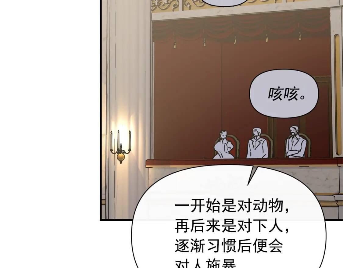 第41话 意外证人24