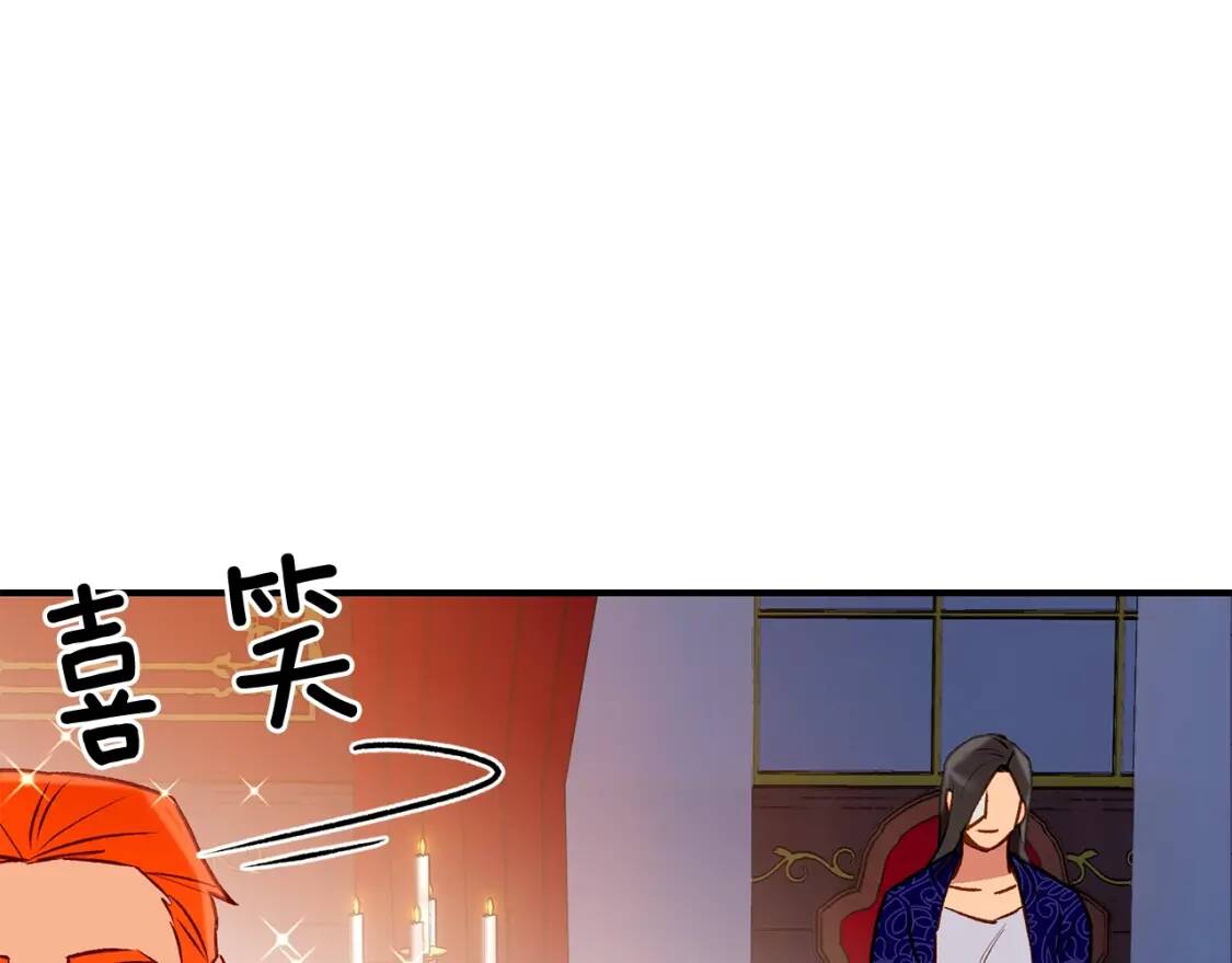 第54话 求婚？！101