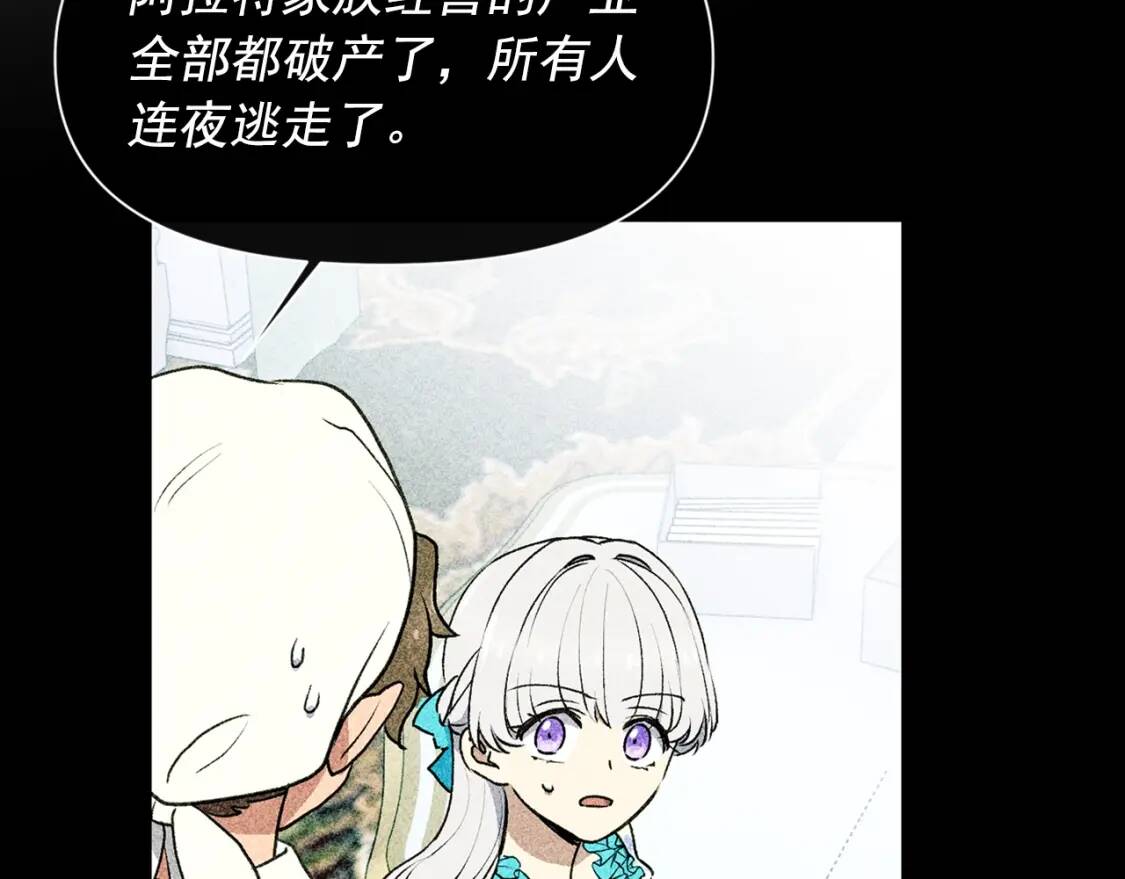 第69话 戴罪之身的候选人10