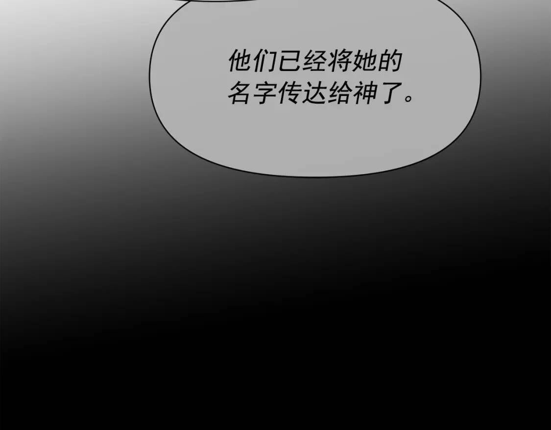 第一季完结话 春季雨到来26