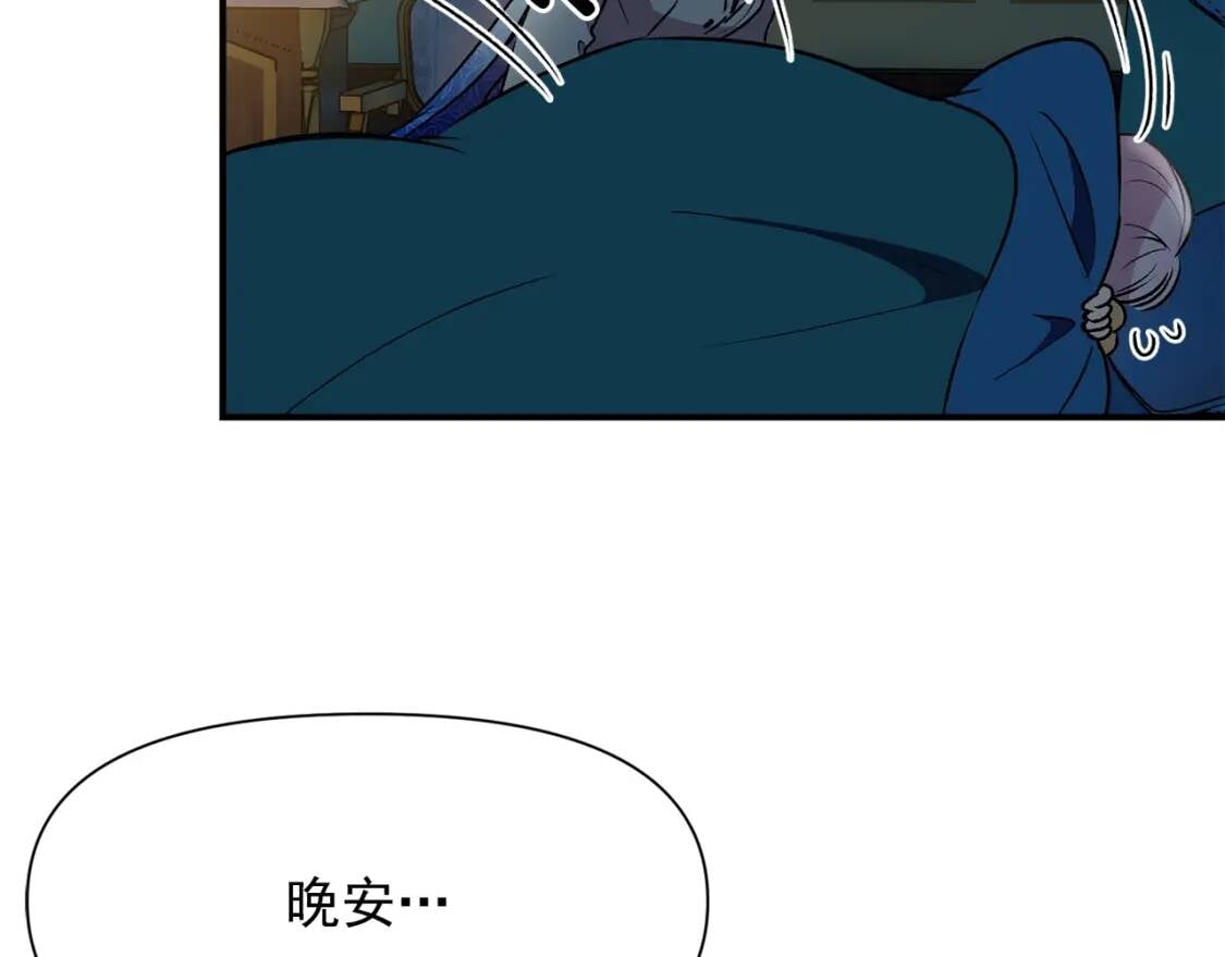 第51话 郊游计划111