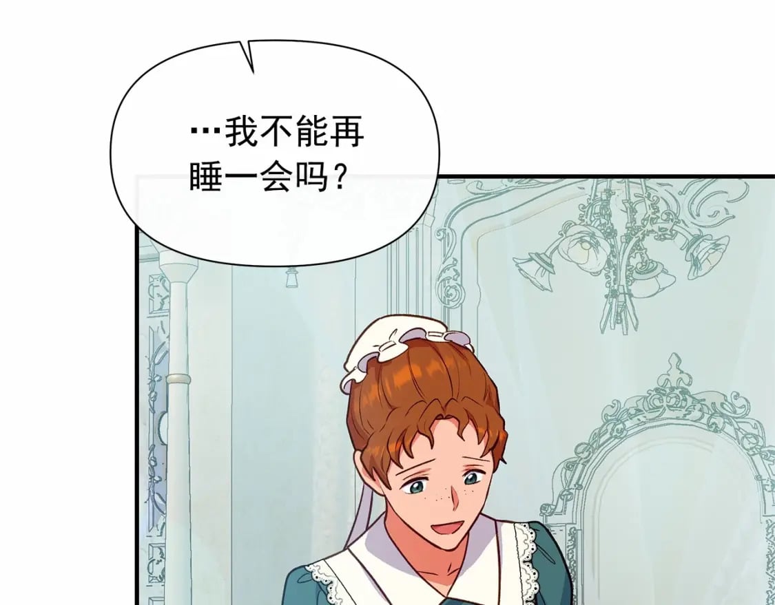 完结篇 永远在一起6