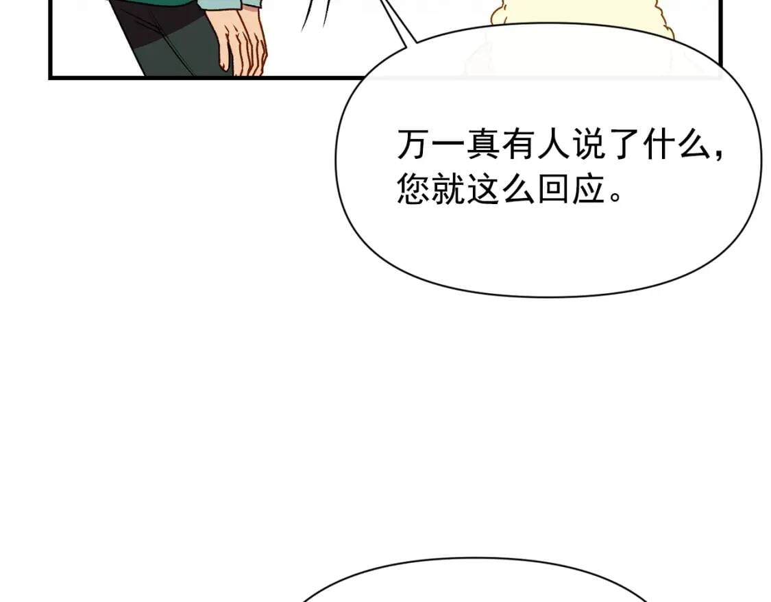 第52话 大祈祷日32