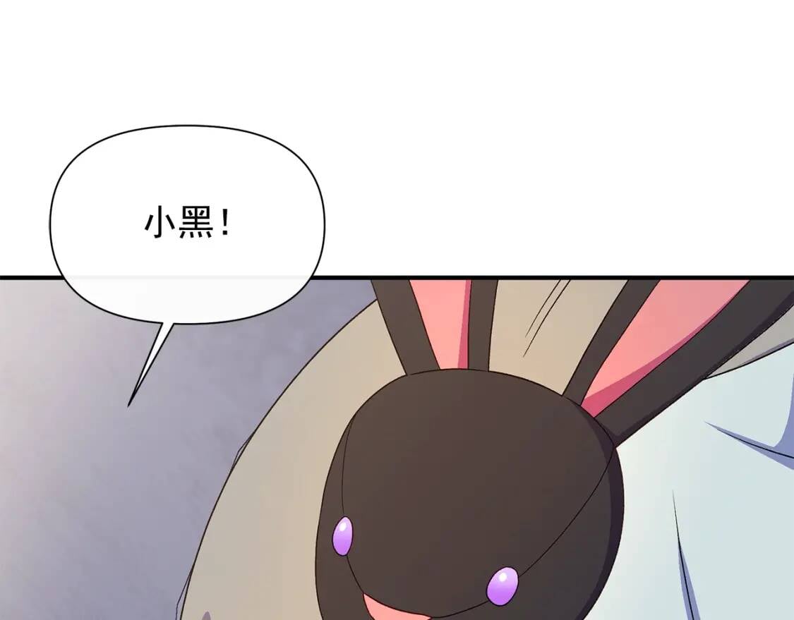 第118话 变数丛生8