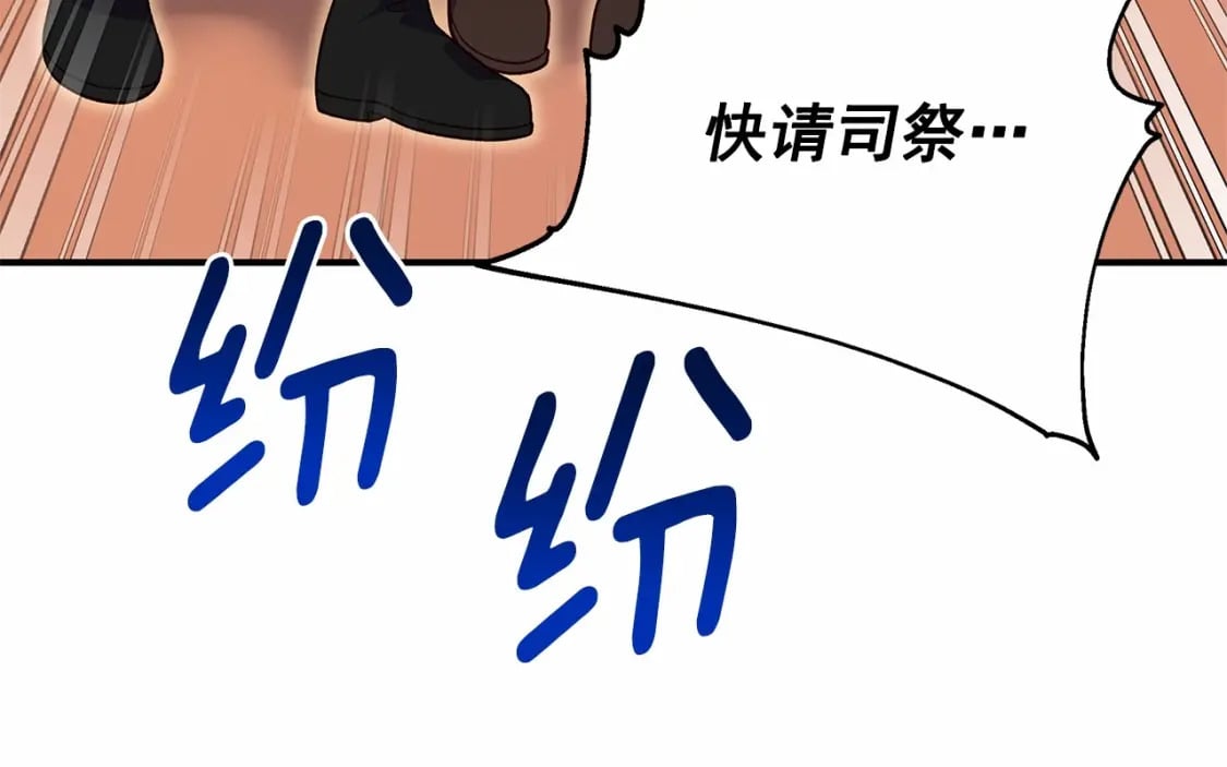 第142话 她是谁？！132