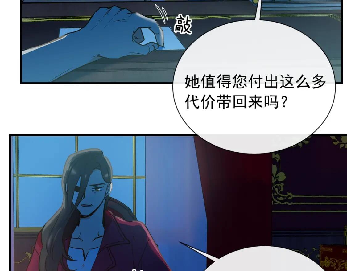 第9话 她值得127