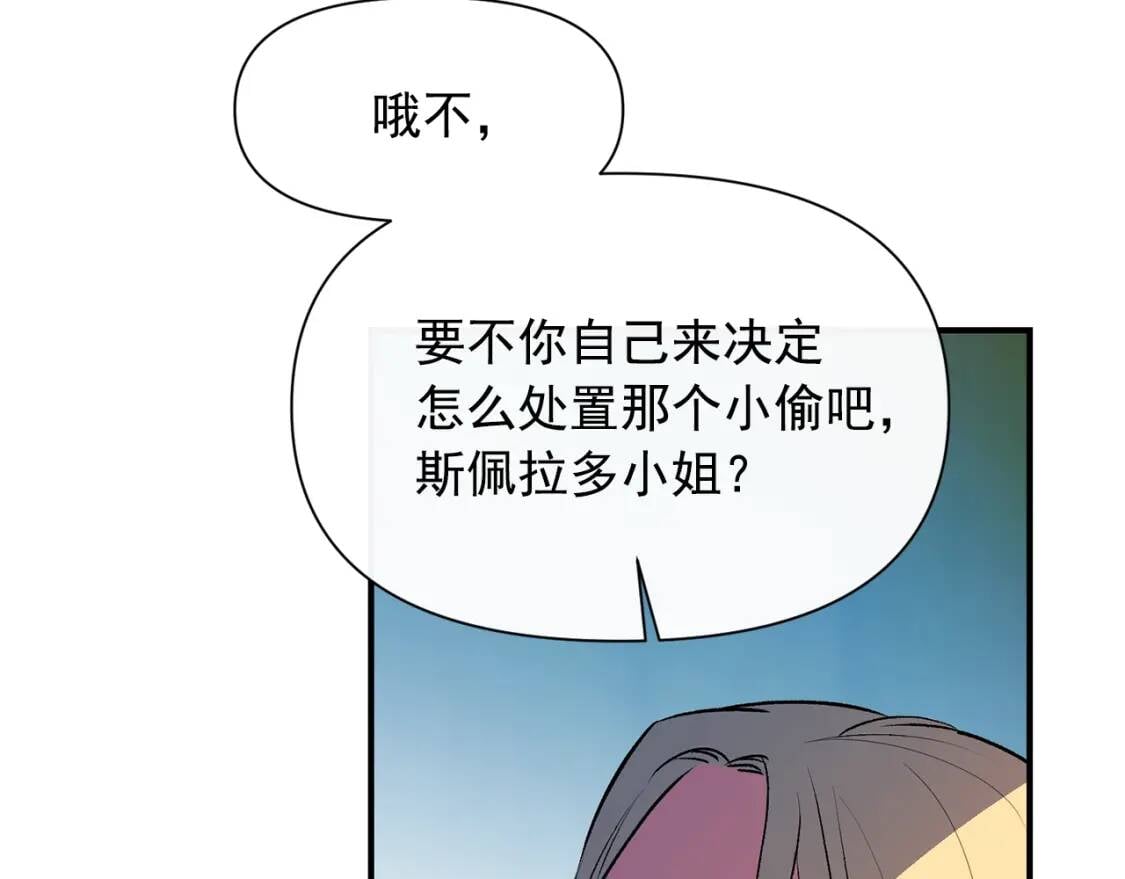 第66话 抉择32