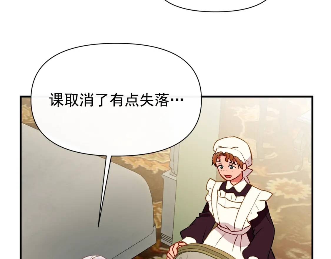 第48话 双向的信87