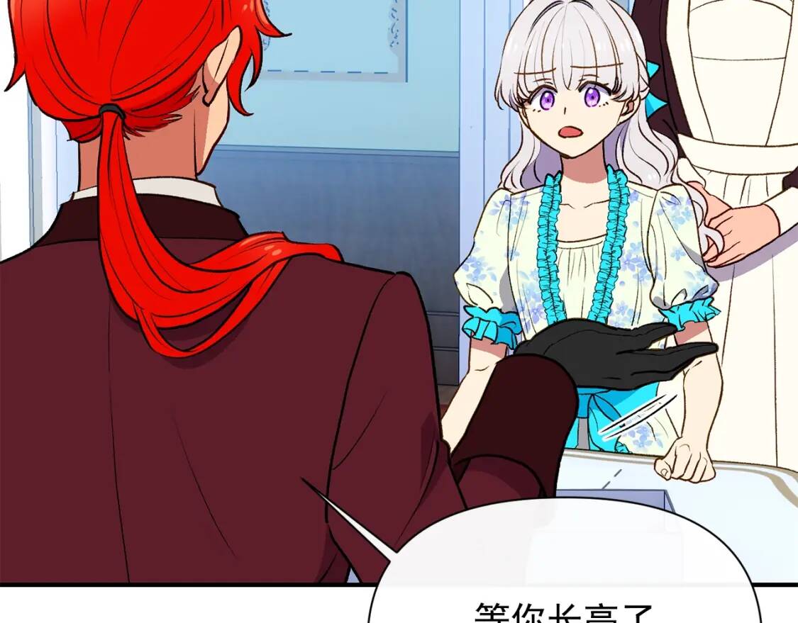 第65话 该启程了47
