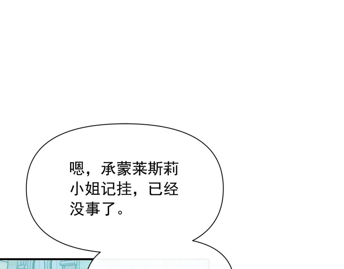 第53话 她坚强的另一面91