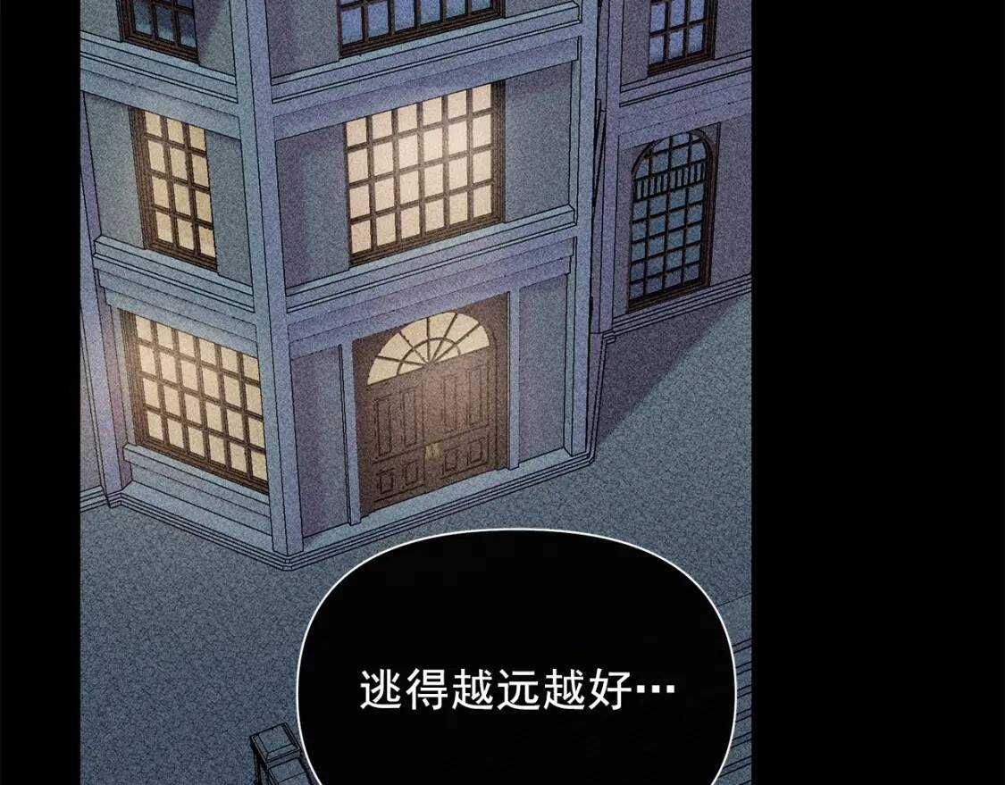 第119话 宣战93