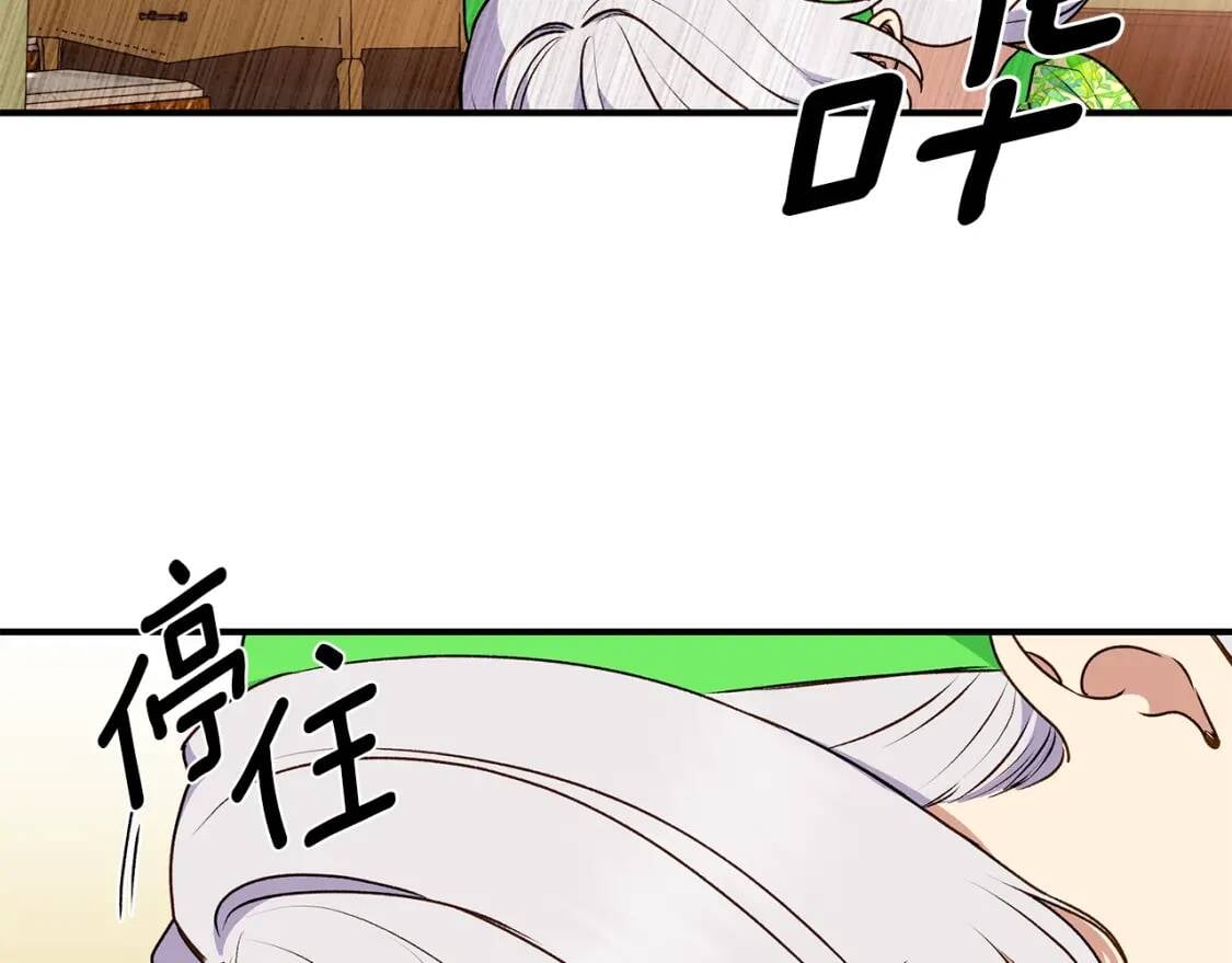 第84话 哥哥安慰的方式1