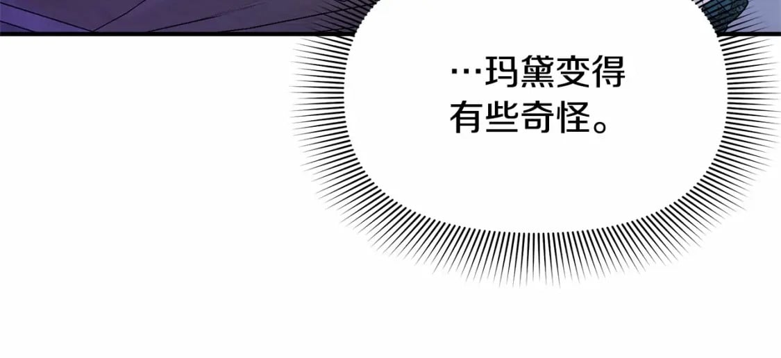 第144话 女仆的情人107