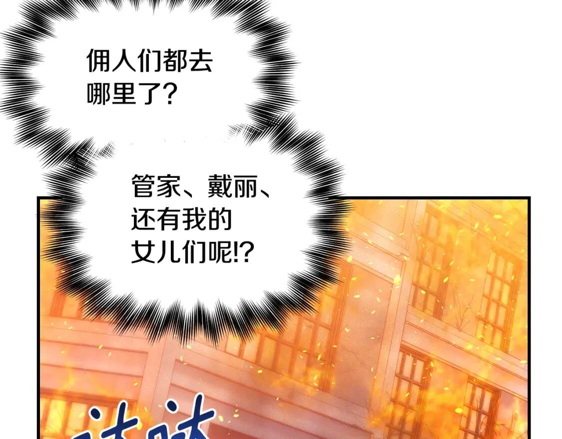 第128话 力量回归135
