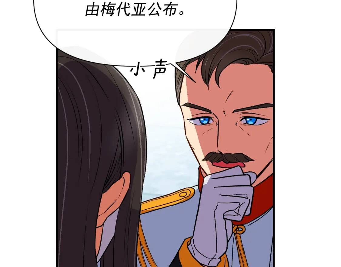 第74话 当你是朋友139