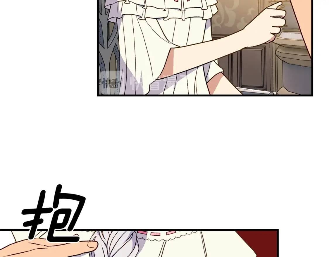 第81话 黑暗曝光43