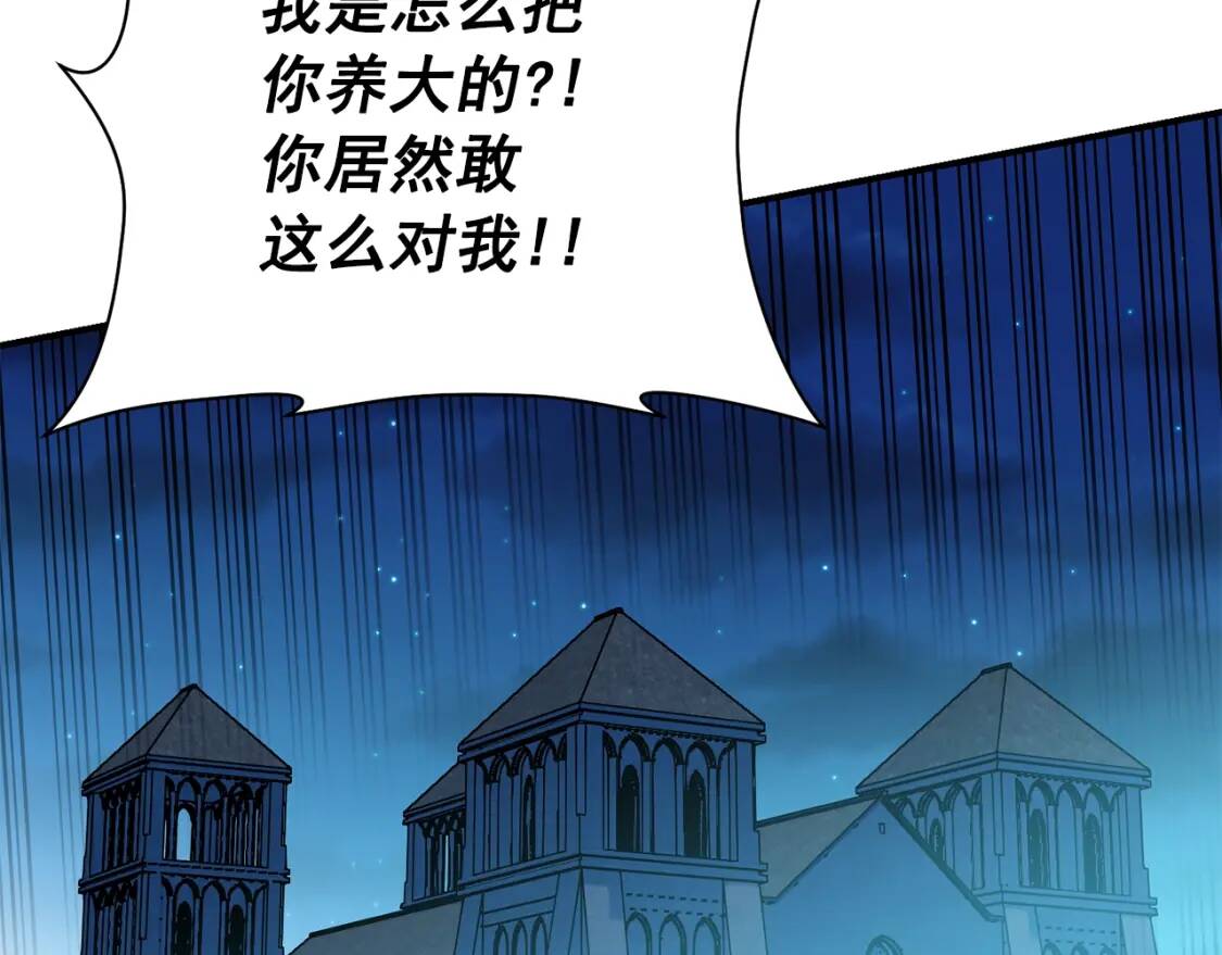 第62话 刺绣手帕168