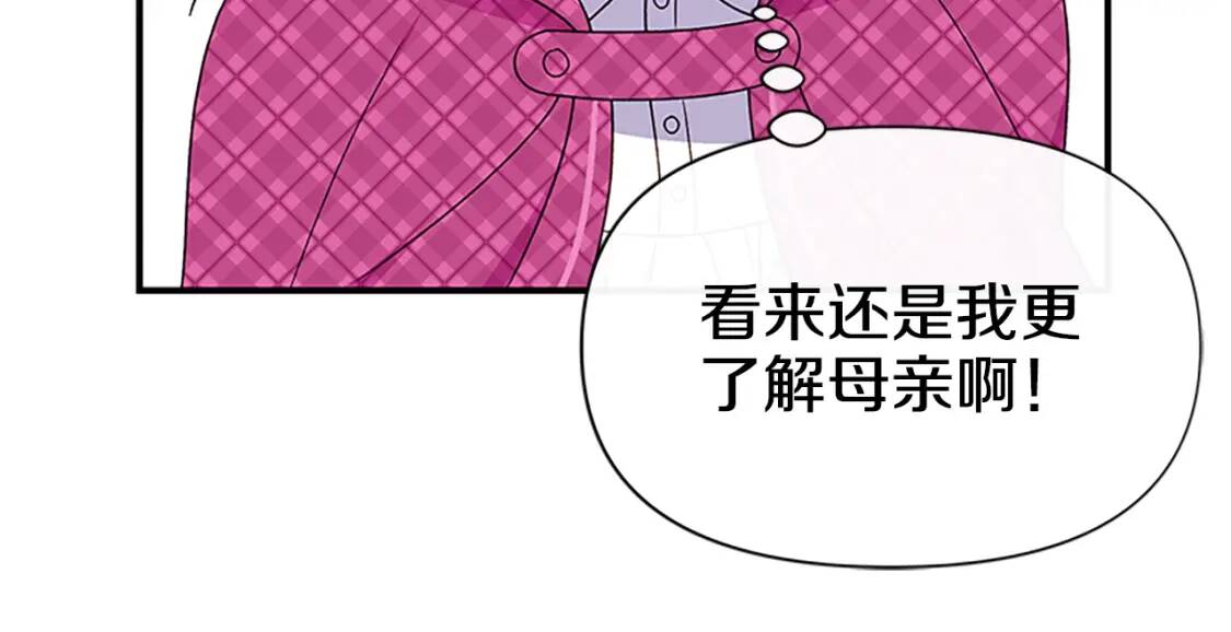 第96话 主动出击90
