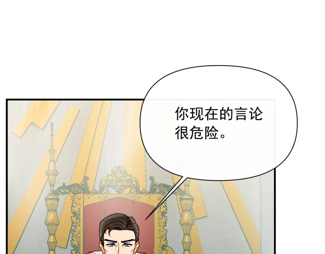 第39话 证人的发言115