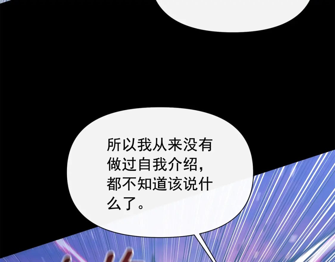 第150话 我喜欢你21