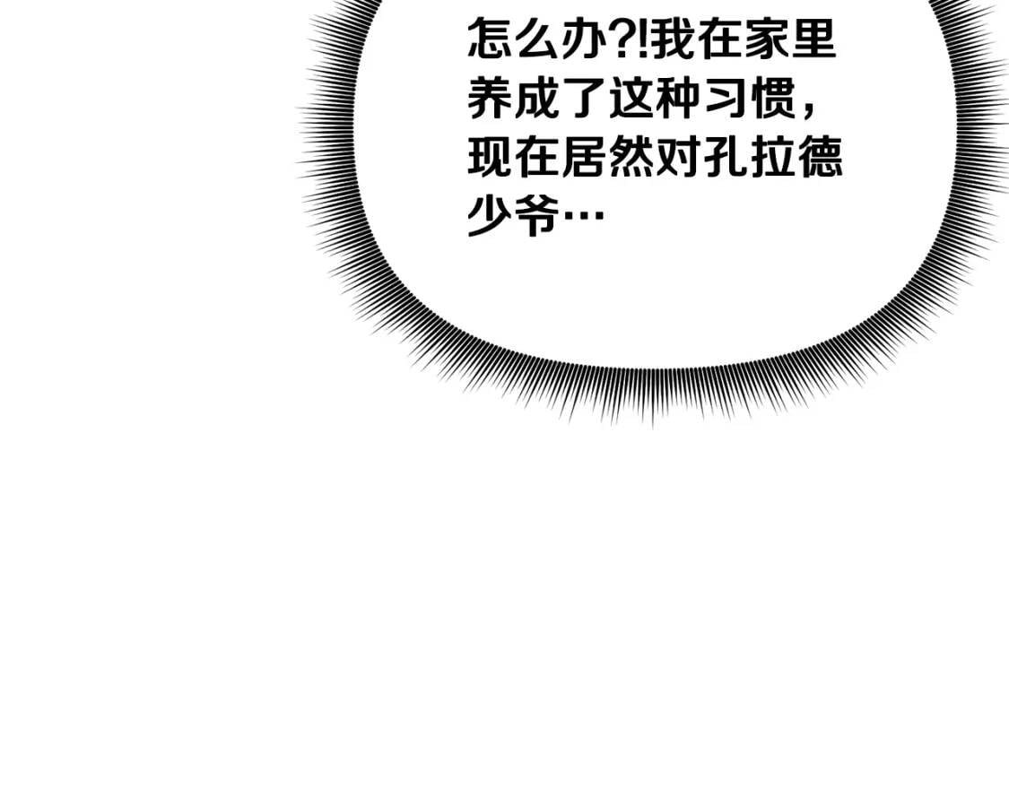 第53话 她坚强的另一面119
