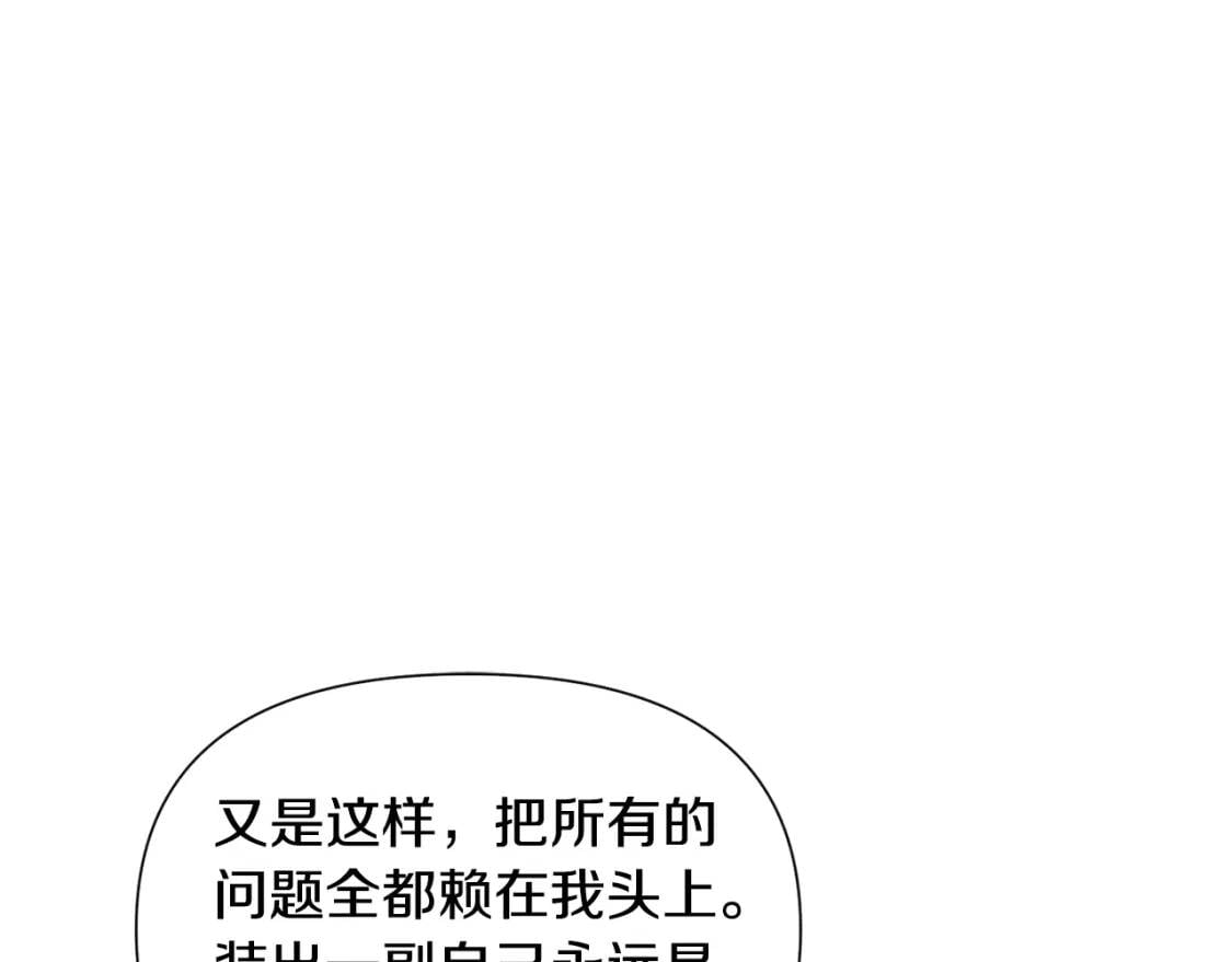 第21话 手撕姐姐39