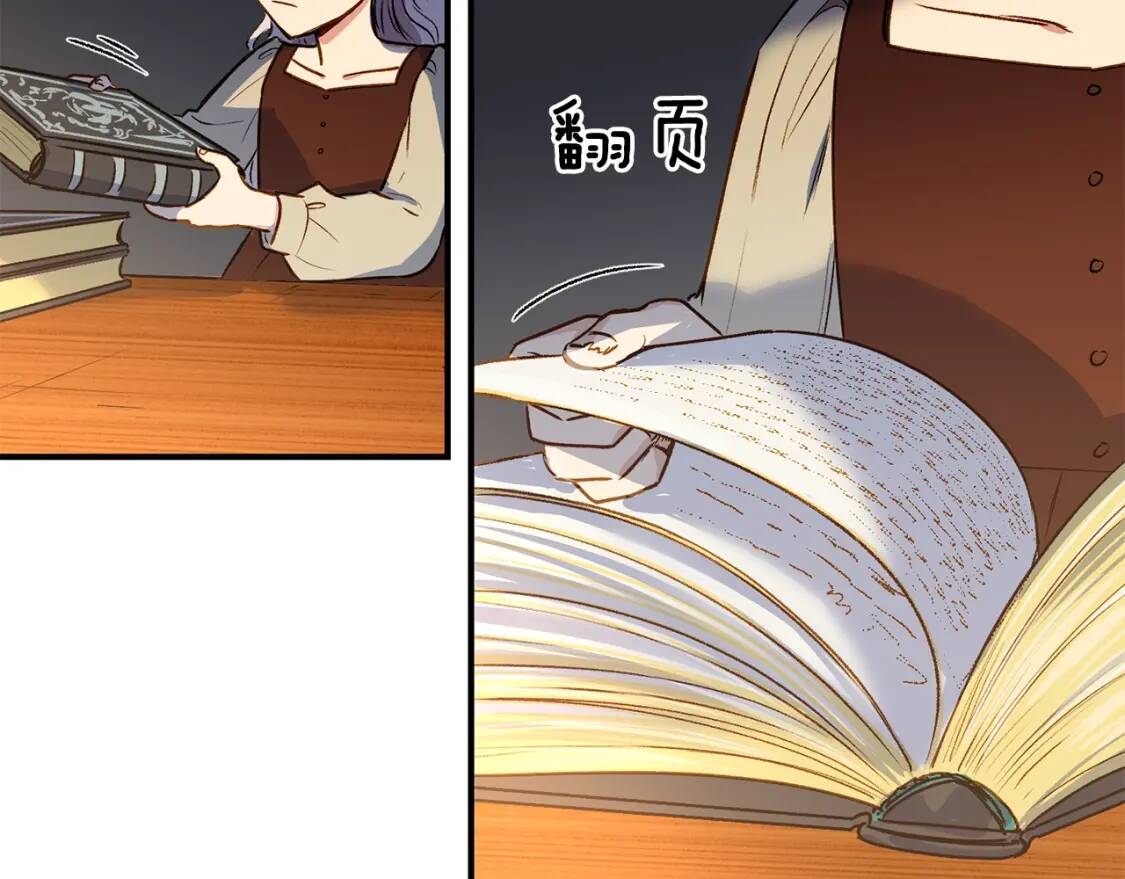 第4话 影后姐姐！45