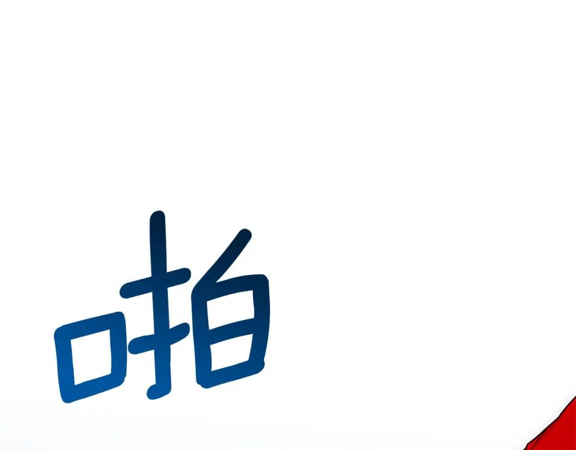 第91话 我的舞伴，我来照顾70