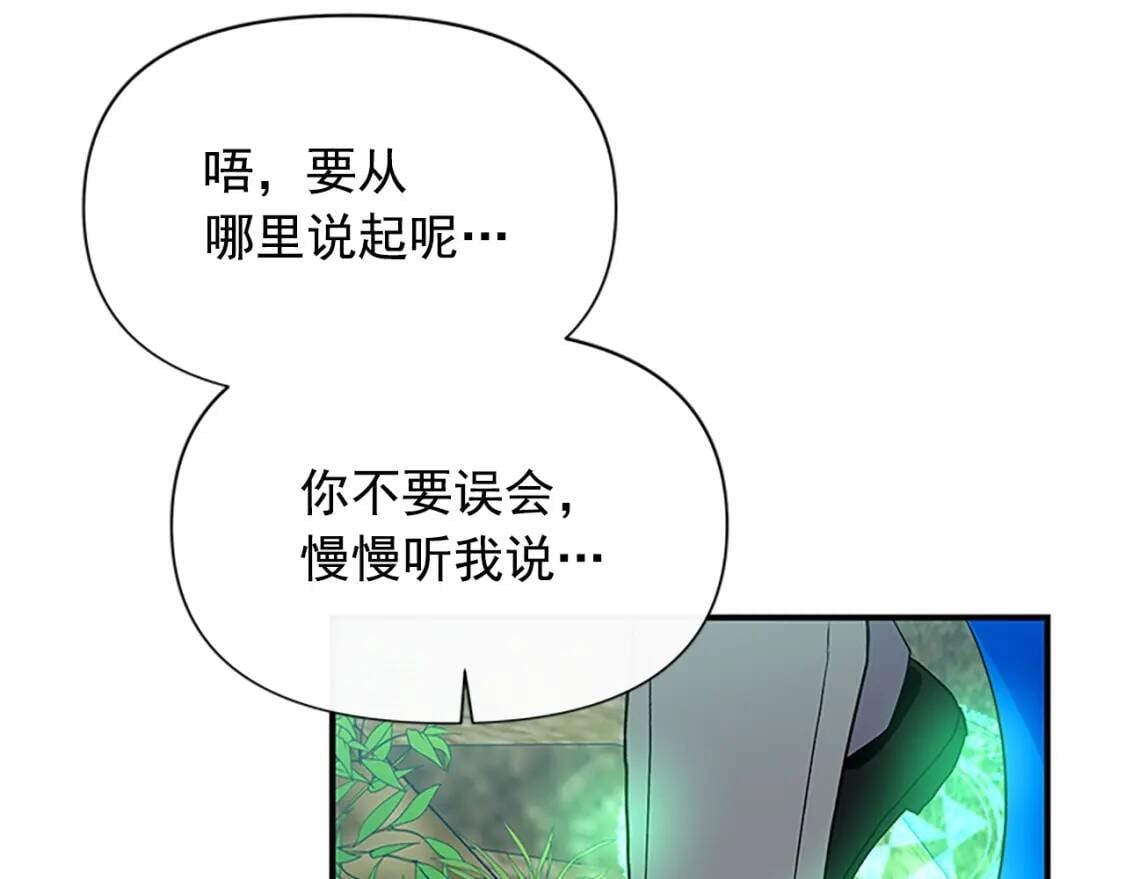 第94话 我自己来64
