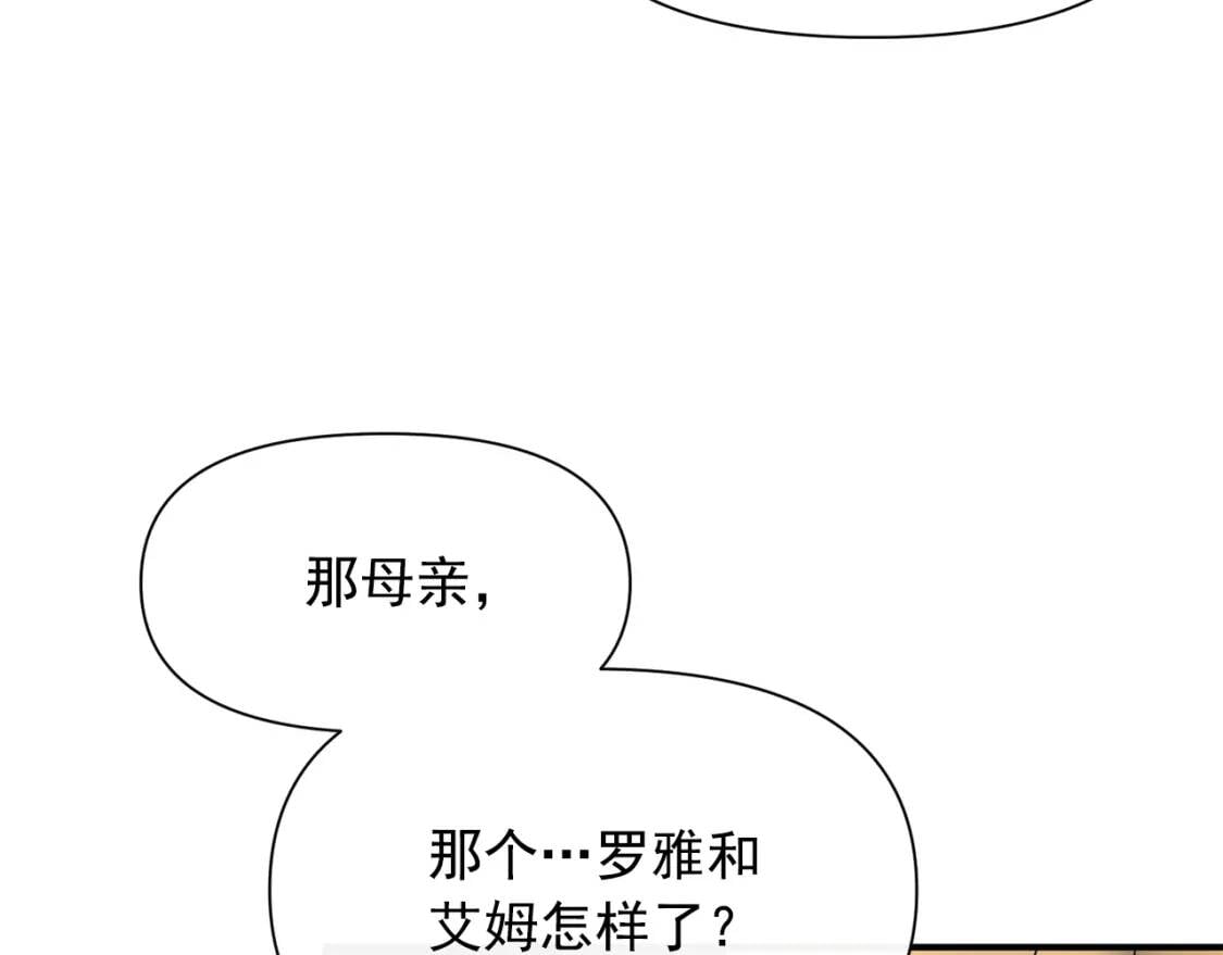 第一季完结话 春季雨到来38
