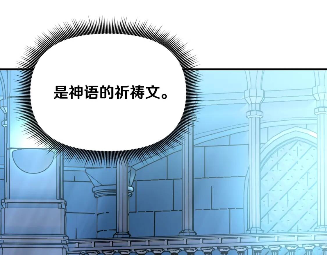 第43话 你是为了什么？146