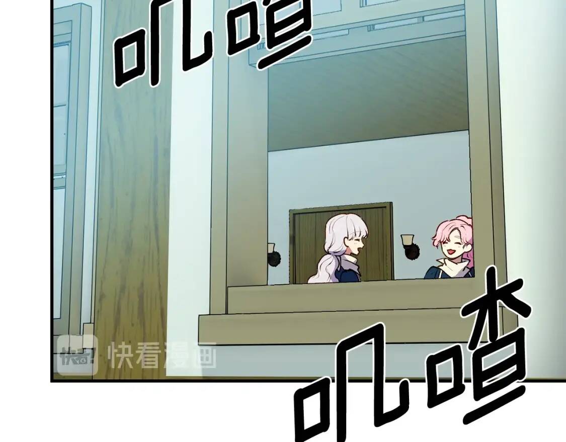 第75话 谁的迷妹？114