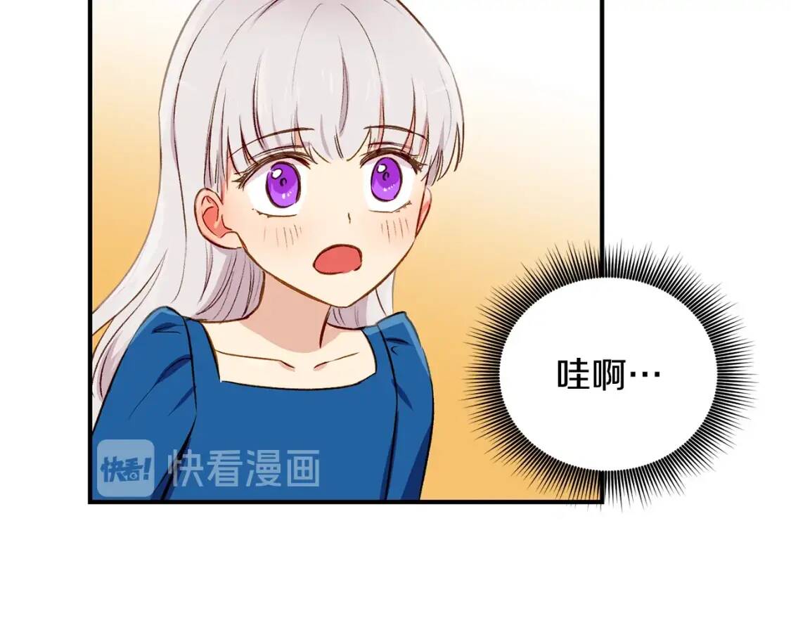 第7话 请您收养我106