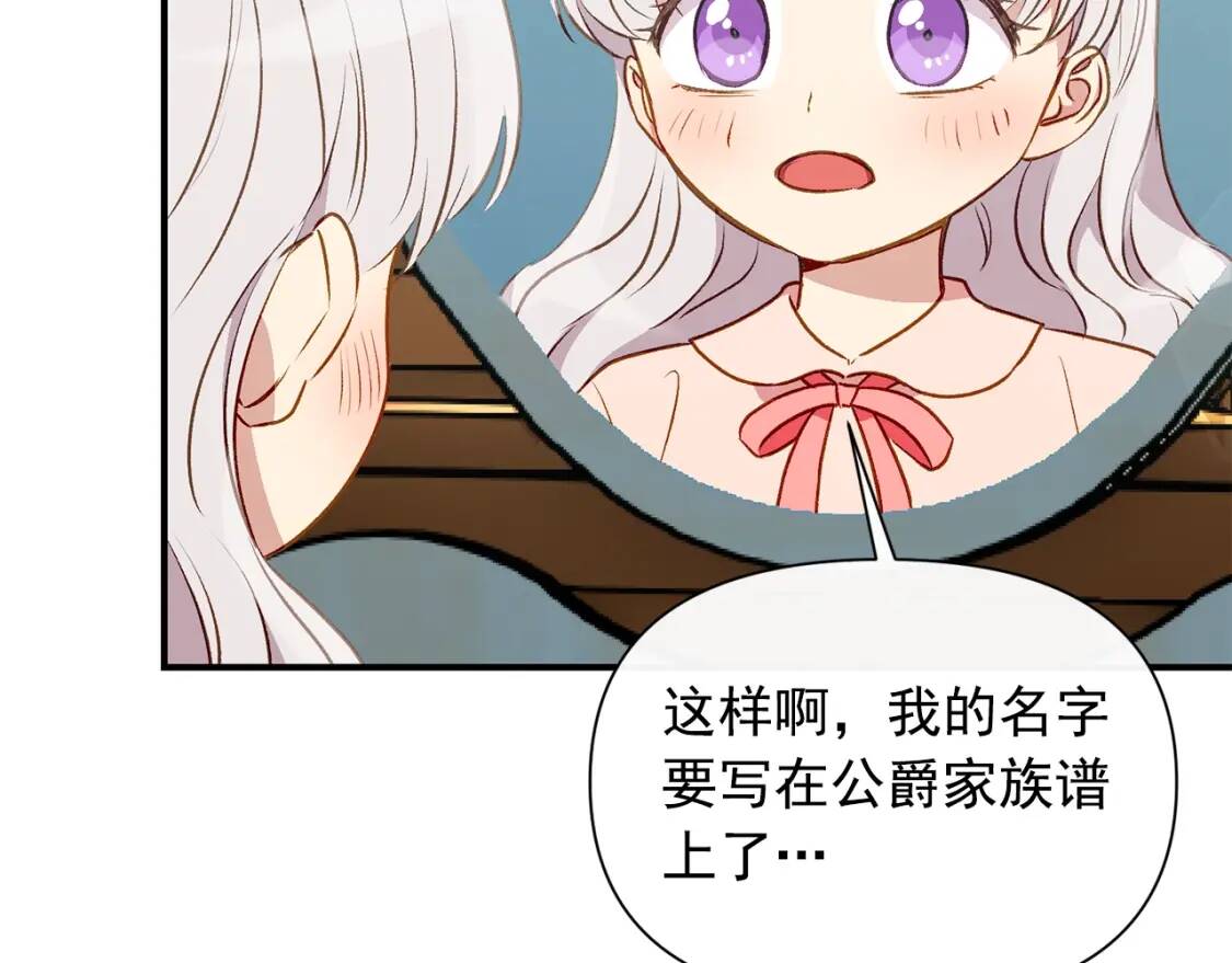 第45话 兑现的契约36