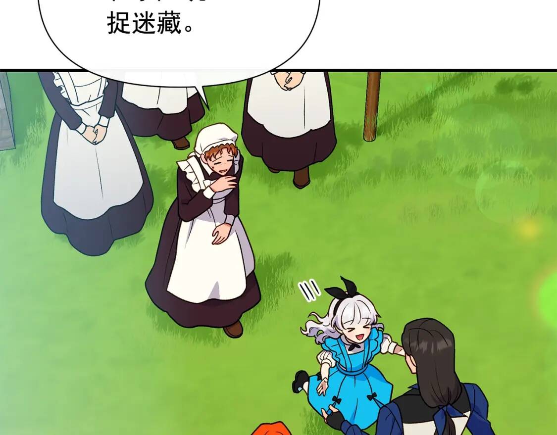 第136话 躲猫猫152