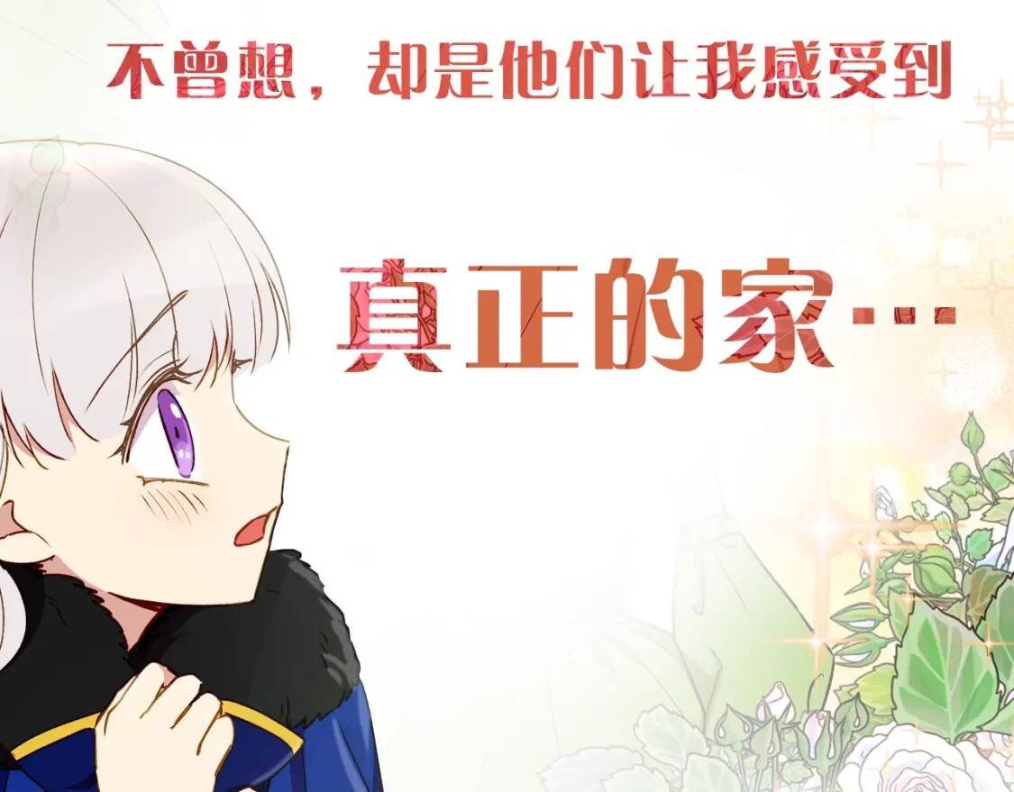 序章 我想要活下去46