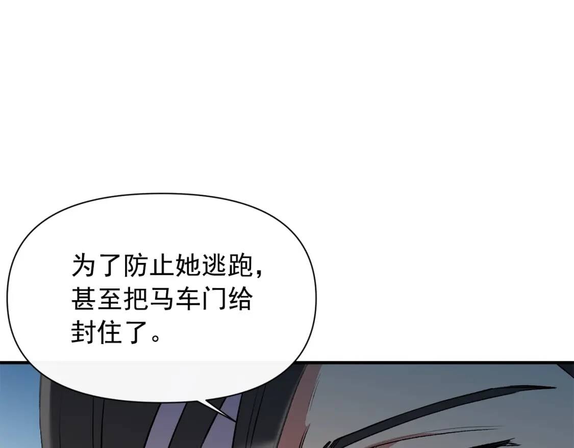 第34话 皇帝是这样的吗？154