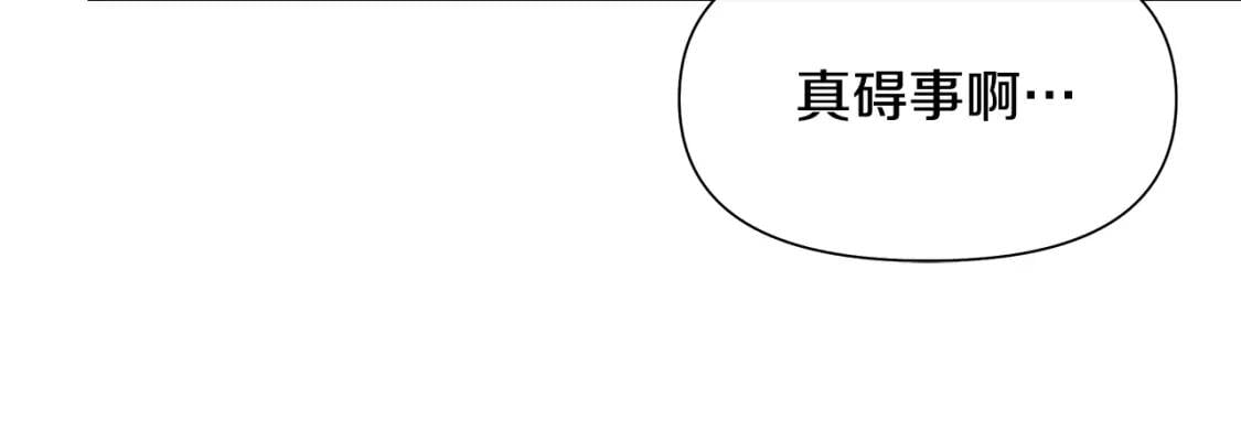 第129话 原来他真的死了92
