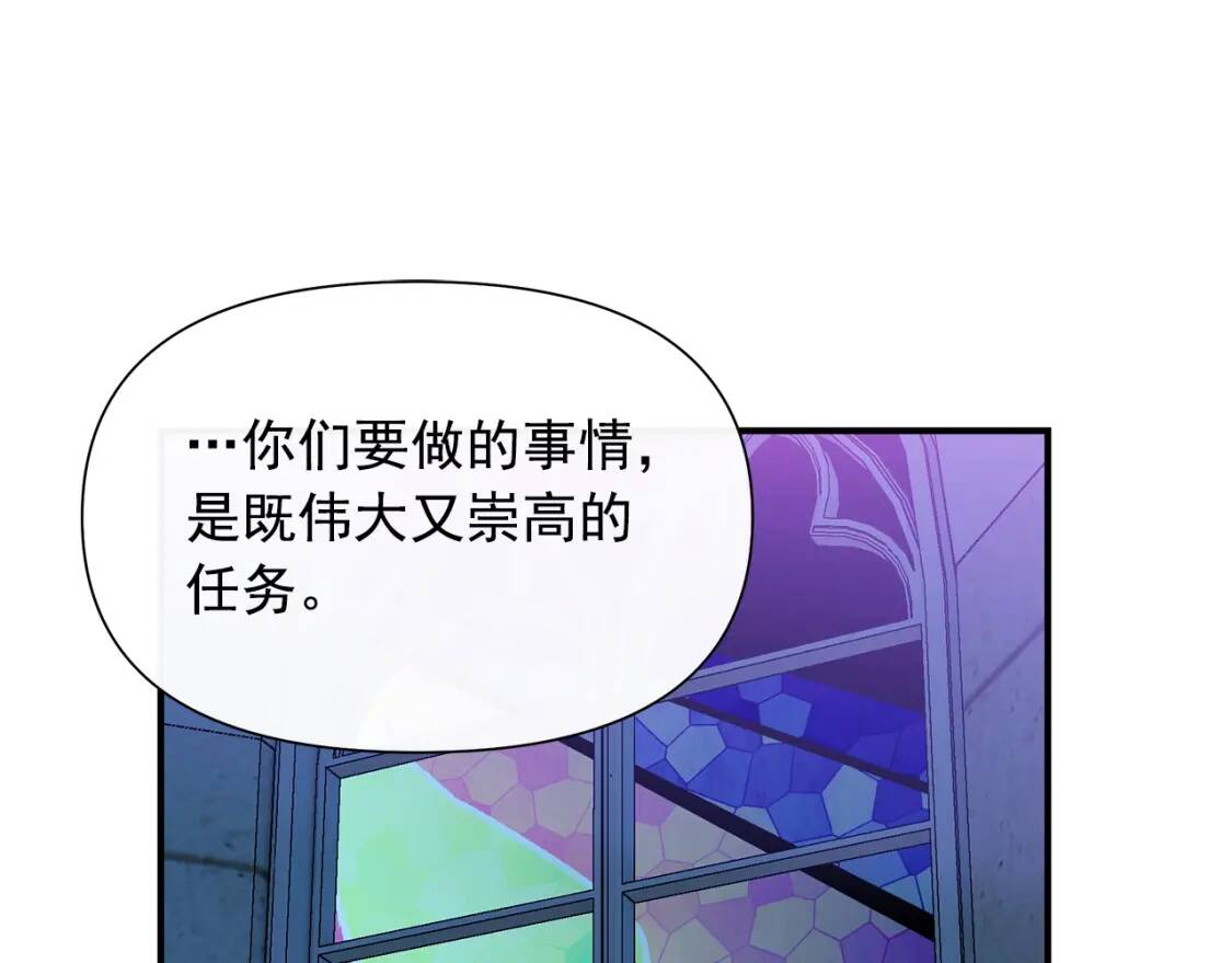 第108话 我的梅代亚陛下25