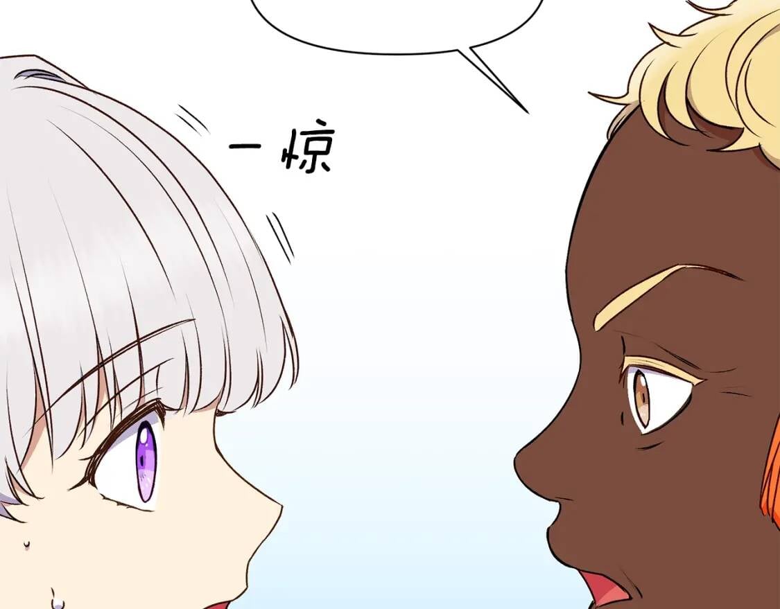 第82话 黑皮客人突然来访140