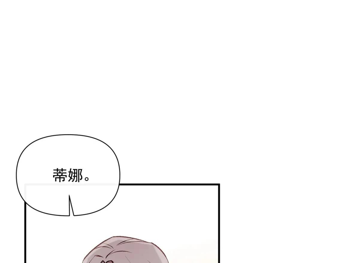 第51话 郊游计划45