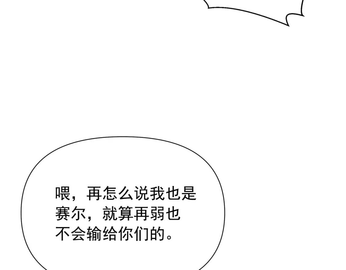第122话 你了解我如我了解你33