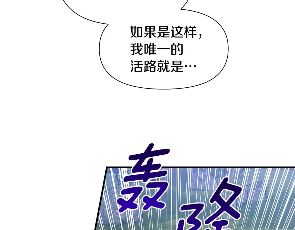 第122话 你了解我如我了解你56