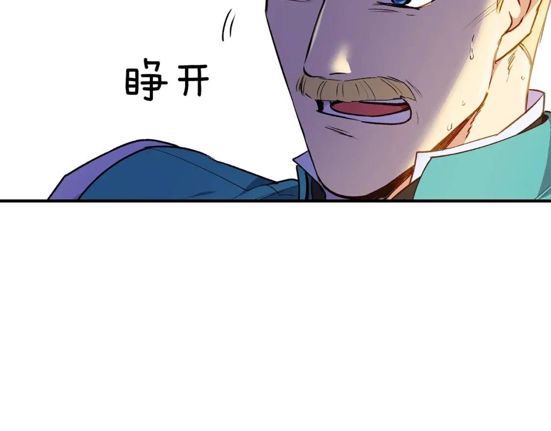 第15话 反差萌养父77