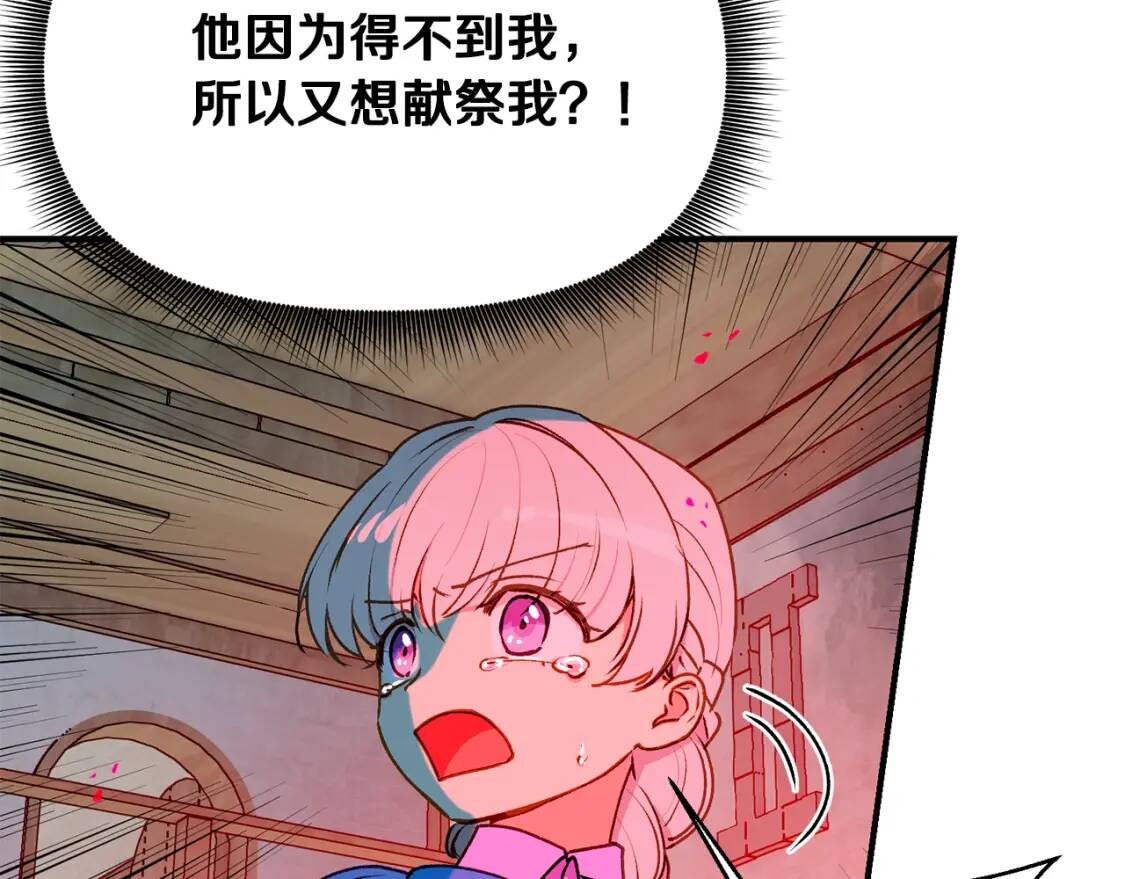 第59话 自救98
