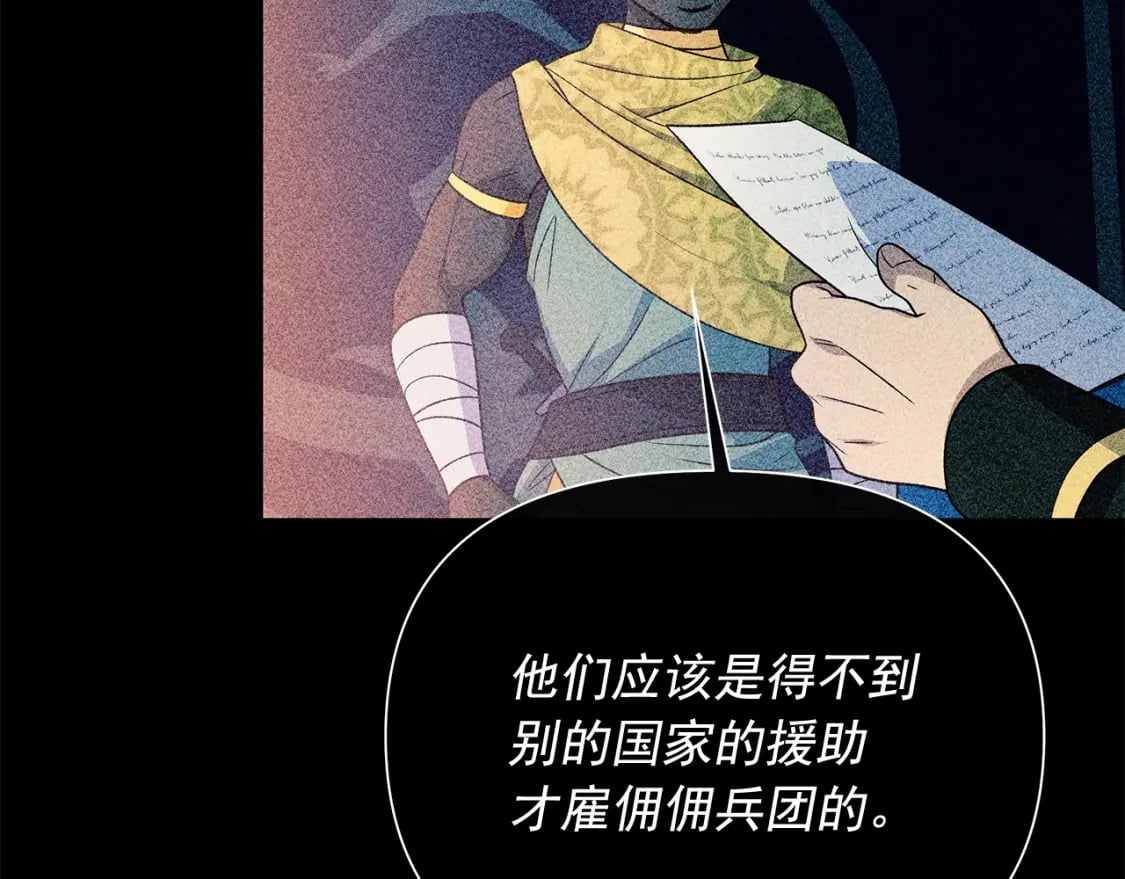 第149话 大打出手的初见133
