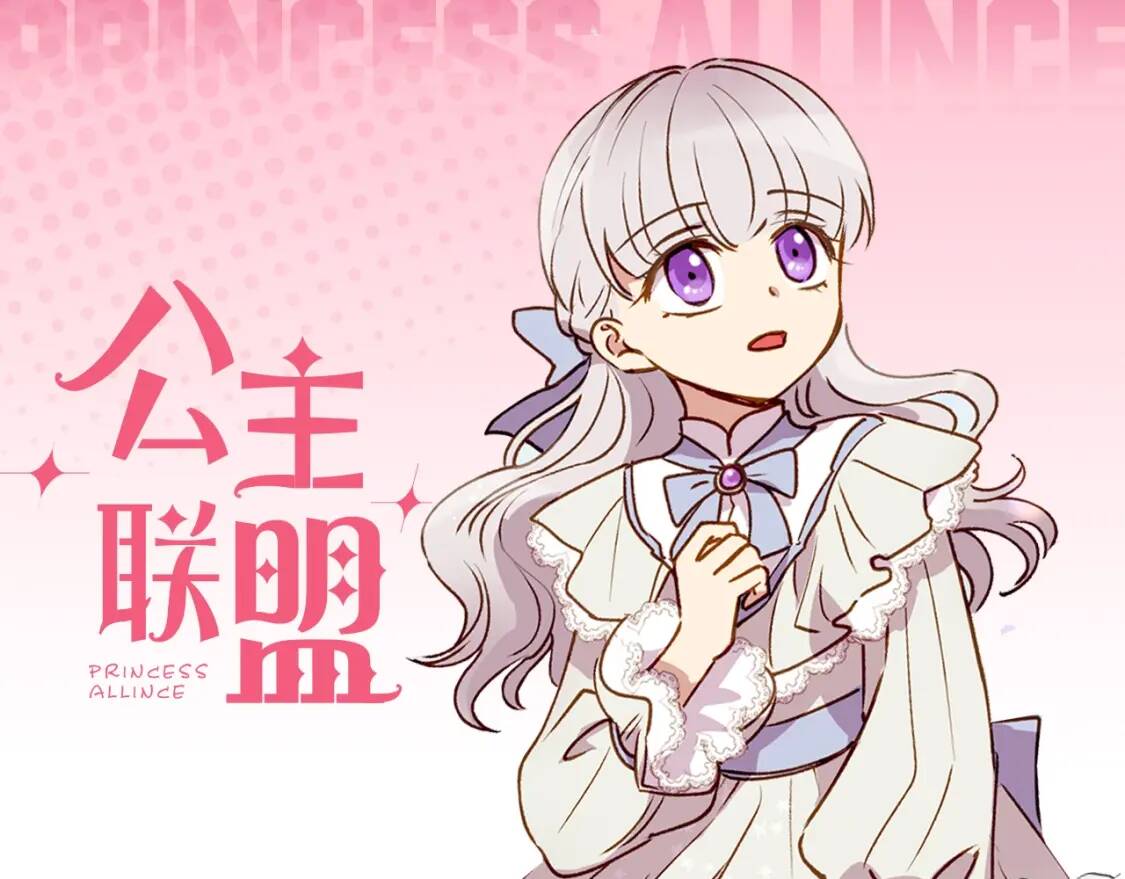冲鸭！为莱斯莉应援！0