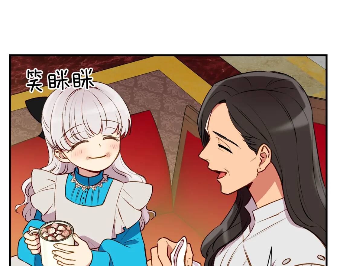 第45话 兑现的契约138